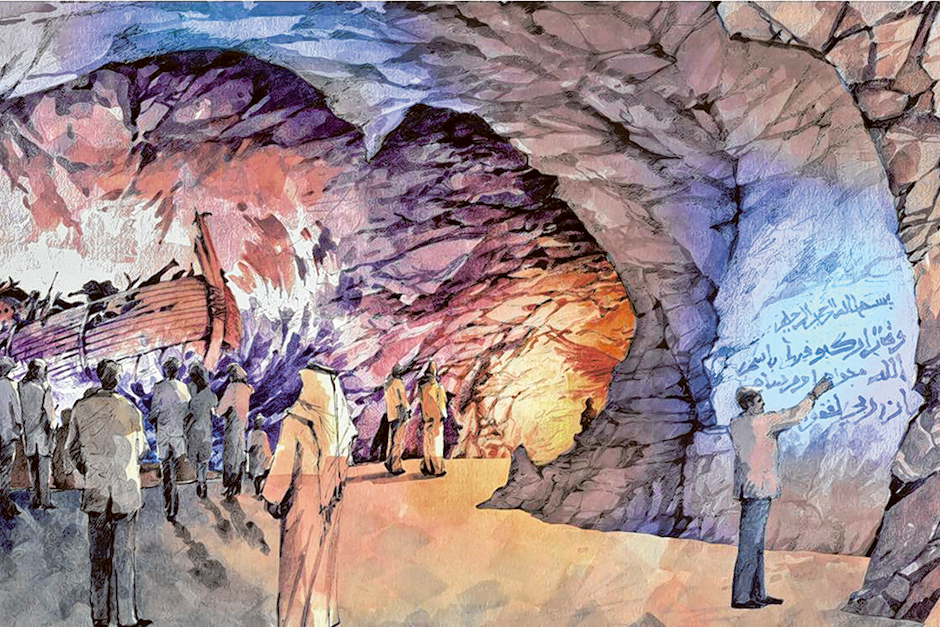 The Cave of Miracles & Glass House Project Quran Park METenders